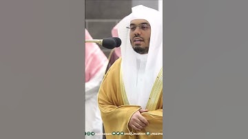 والله أشد بأسا وأشد تنكيلا ~ الشيخ ياسر الدوسري صلاة التراويح رمضان 1444هـ - التلاوة كاملة بالوصف