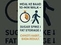 10 MIN WALK AFTER MEAL #guthealth #healthyhabits #fatstorage #sugarspikes #smallhabitsbigresults