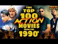 The top100 action movies from the 1990s that everyone must watch