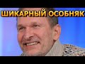 РОСКОШЬ ПОРАЖАЕТ! В каких условиях живет Федор Добронравов?