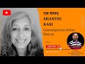 Part 2 conversation with shanthi kasi  govindvishwas   art artist subscribe govindvishwas