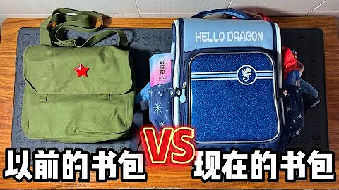 以前的文具VS现在的文具丨郭小嚜 - 天天要闻