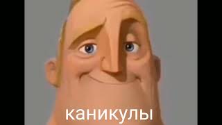 Когда Завтра: