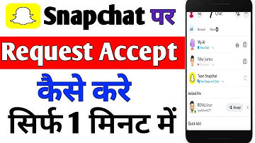 Snapchat par friend request accept kaise kare | how to accept friend request in snapchat 