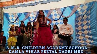 Naina ka teer #haryanvisong ||Annual Function Ceremony 2023|| A.M.B. CHILDREN ACADEMY SCHOOL screenshot 4