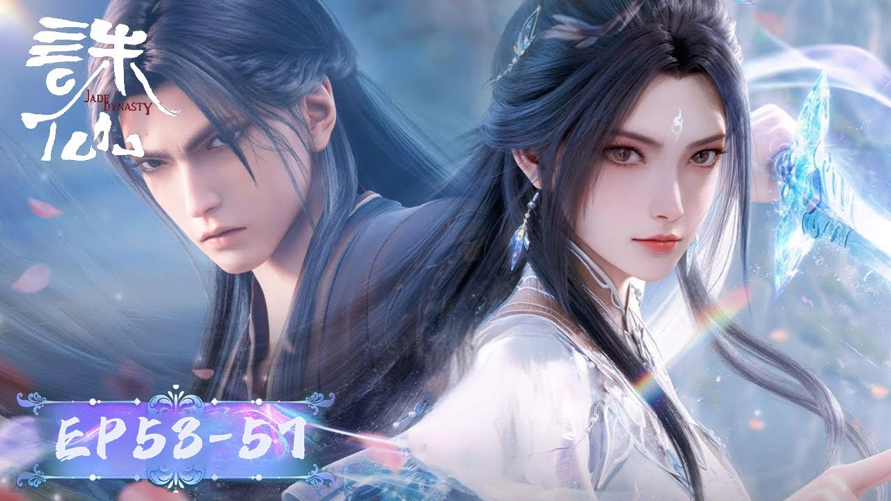 ENG SUB《诛仙3》Jade Dynasty S3 EP53-EP57 合集 Full Version | 兽神灭世，诛仙剑出 | 腾讯视频 - 动漫 | 腾讯视频 - 动漫