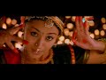 Bharatha Vedamuga Niratha Natyamuga- Pournami Movie Songs || Prabhas,Trisha,Charmi Mp3 Song