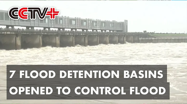 East China Province Opens 7 Flood Detention Basins to Control Flood - DayDayNews