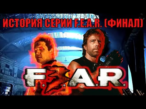 Video: Face-Off: FEAR 3 • Halaman 3