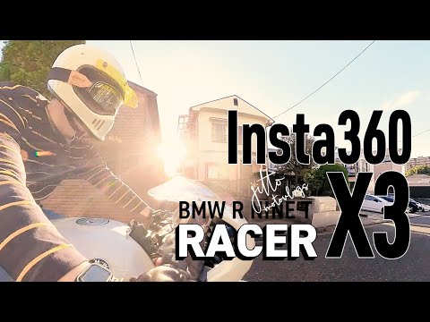 R nine T Racer　Insta360 X3が届いたので早速撮ってみた