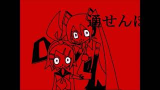 Fear! Human Speakers