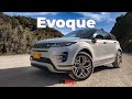 Es tan linda y buena que llega a ser Costosa | Range Rover Evoque