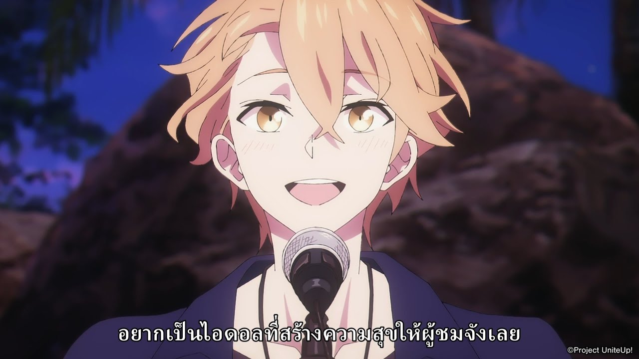 Teaser 2 UniteUp! -Uni:Birth- [ซับไทย]