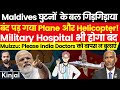 India cripples maldives no pilots to fly aircrafts health care  food next  kinjal choudhary