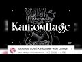 「重低音強化」[ORIGINAL SONG] Kamouflage - Mori Calliope