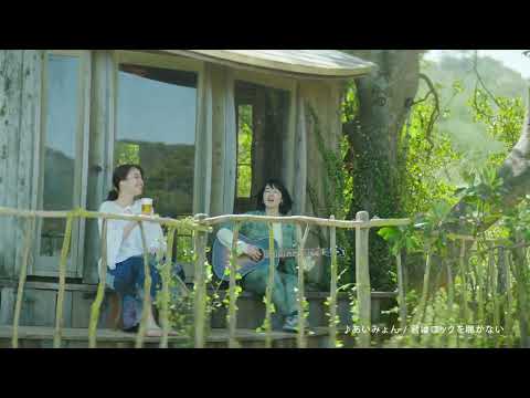 キリンビール 淡麗グリーンラベル GREEN JUKEBOX  君篇 60秒