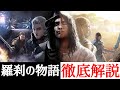【FF15】なぜアーデンは闇堕ちしてしまったのか？絶望のストーリーを解説！【考察】