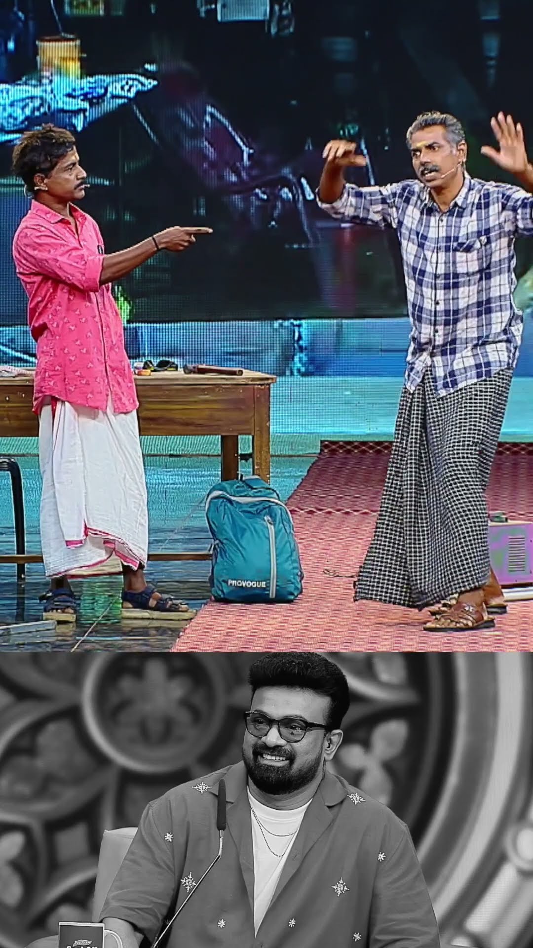 ഞങ്ങൾ നിർത്തി !