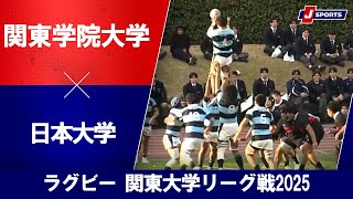 関東学院大学 ラグビー部 | チーム紹介 | 大学ラグビー | J SPORTS【公式】