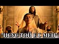 Исус Той е с мен