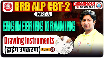 RRB ALP CBT 2 Class 2024 | Drawing Instruments #4 | Engineering Drawing for ALP CBT 2