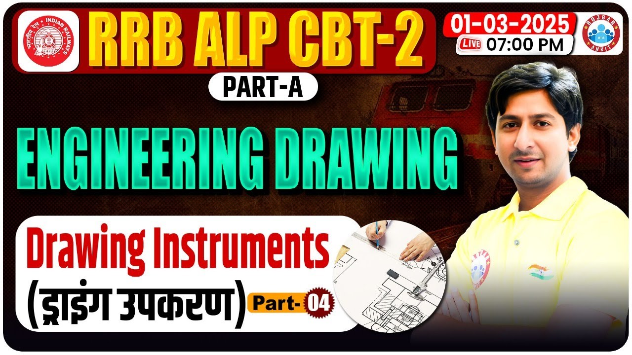 RRB ALP CBT 2 Class 2024 | Drawing Instruments #4 | Engineering Drawing for ALP CBT 2