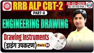 RRB ALP CBT 2 Class 2024 | Drawing Instruments #4 | Engineering Drawing for ALP CBT 2