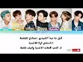 اغنية Dynamite بطيء مع الترجمة أسهل طريقة لحفظها ستغنيها مثل اعضاء BTS اغنية Dynamite بطيء مع الترجمة أسهل طريقة لحفظها ستغنيها مثل اعضاء BTS