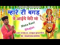            8685843898jhadi bagaddham mata