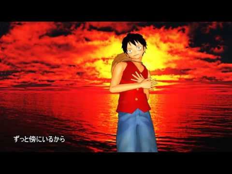 【MMDワンピ】love letter【ルフィ】