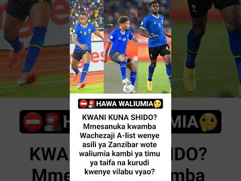 HAWA WALIUMIA TUKAFUNGWA