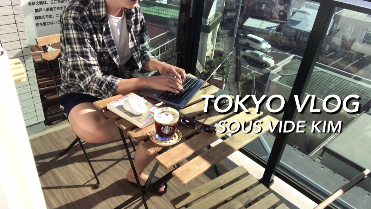 도쿄일상 브이로그 | 일본 직장인 일상. 수비드김의 일상. 프로주부의 재택근무 일상. 이노잼과의 데이트 (자전거사기, 농구공사기, 밥도둑 3형제)