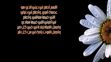 تلاوة رائعة سورة النازعات امام الحرم الشيخ بندر بليلة www.qoranet.net
