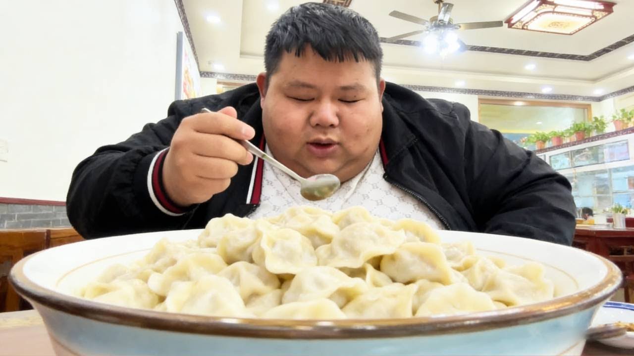 400斤的良子饿了，良子好久没有饺子了，猜猜良子能吃多少个饺子？ 