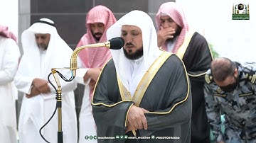 تلاوة فضيلة الشيخ د.⁧ ماهر المعيقلي من صلاة المغرب 13 شوال 1444هـ.