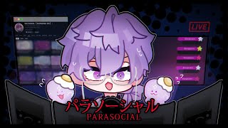 【PARASOCIAL】we can be besties, but also not really【NIJISANJI EN | Uki Violeta】