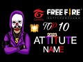 Free fire 2023 top 10 attitute nickname  free fire nick name 