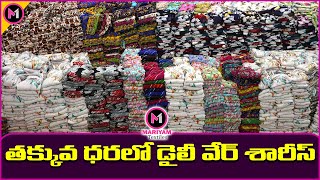 Hyderabad Best Dailywear Sarees Wholesale | Zara & Radha Govindam &  | Mariyam Textiles screenshot 5