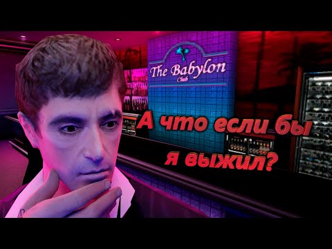 Видео: Про что был Scarface: The World is Yours