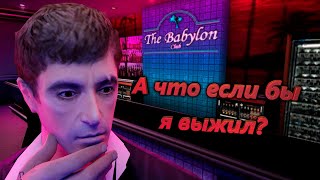 Про что был Scarface: The World is Yours