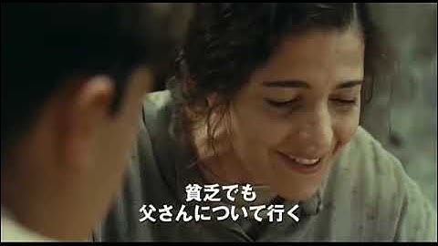 映画『ブラック・ブレッド』予告編