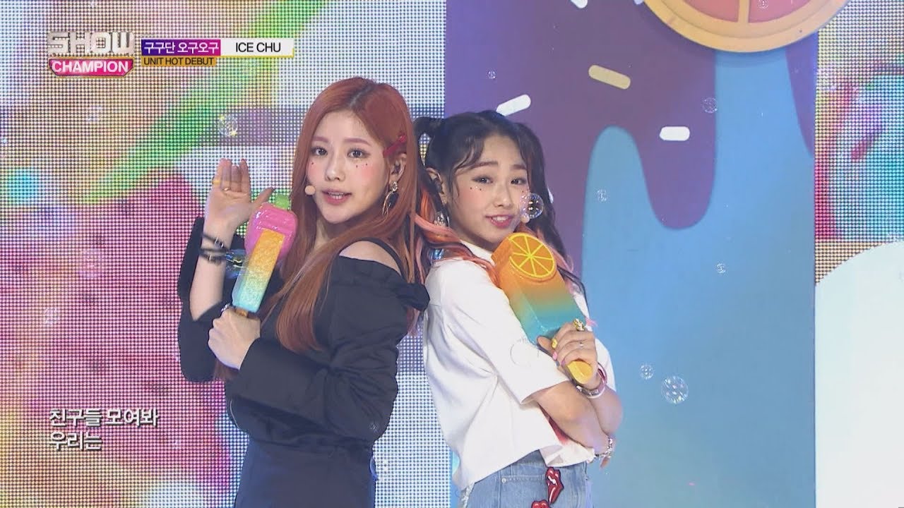 Show Champion EP.241 gugudan OGUOGU - ICE CHU [구구단 오구오구 - 아이스 츄]