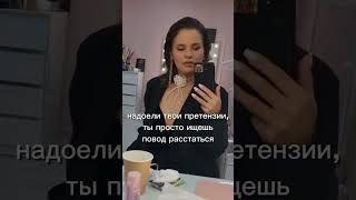 как видеть манипуляции и общаться с манипулятором в моём "справочнике манипуляций" #таро #таромастер