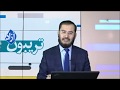 با وجود فرامین امام جعفر صادق رض در کتب آخوندها چگونه بدانیم حکومت ولایت فقیه طاغوت نیست با وجود فرامین امام جعفر صادق رض در کتب آخوندها چگونه بدانیم حکومت ولایت فقیه طاغوت نیست