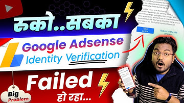 Google Adsense Identity Verification Failed Problem 2023 ||Adsense Take Action Button Not Working ?