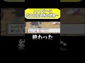 パルキア捕まえたかったのに…バグやろこれ【ダイパリメイク】