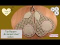 🧵Nähen rund um Küche und Esstisch (II) Topflappen "Birnenpaar" sew pot holders - coser agarraderas