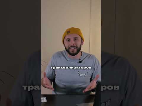 Побочные эффекты атаракса или как часто назначаю его