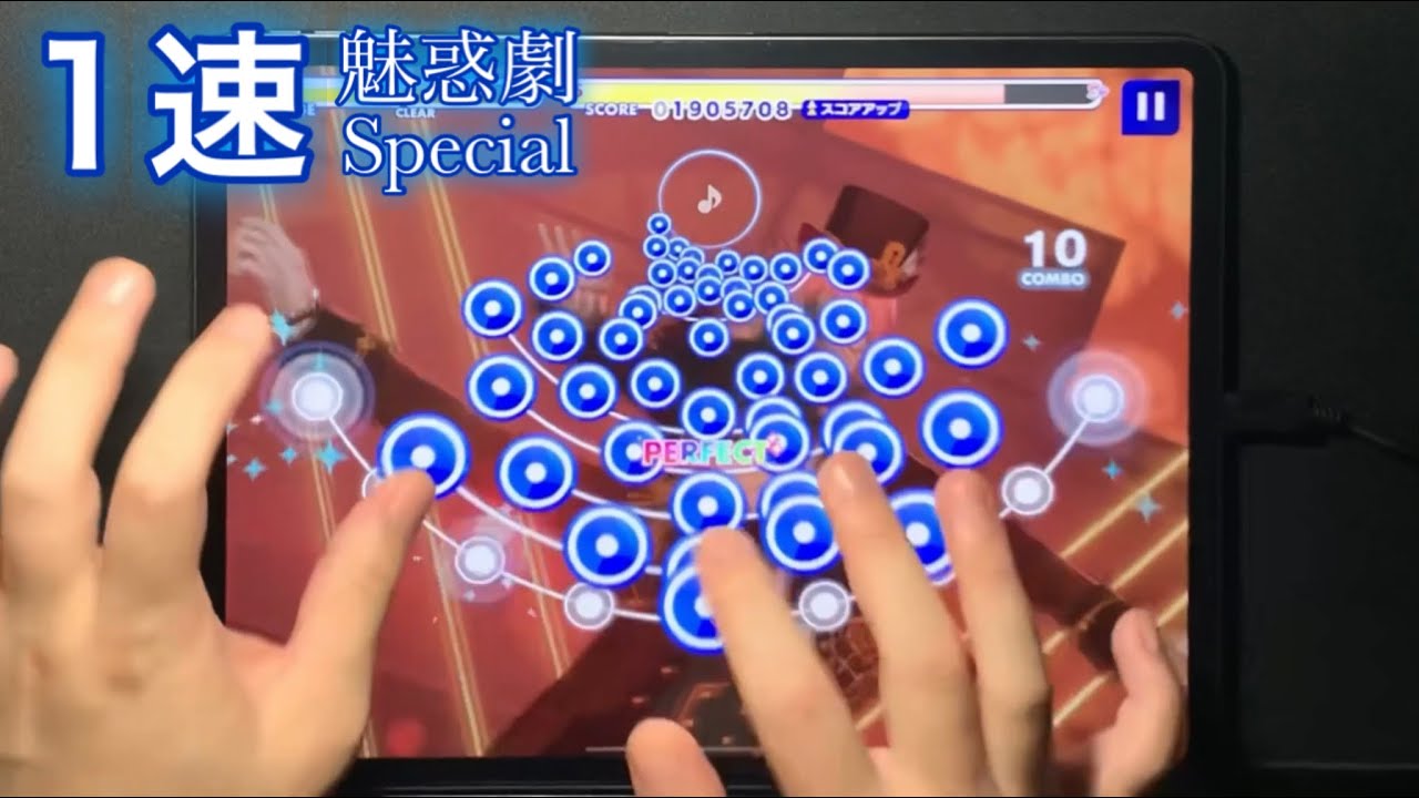 1速 魅惑劇 Special 30 あんスタmusic Youtube 1速 魅惑劇 Special 30 あんスタmusic Youtube