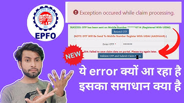 Solution exception occured while claim processing | Failed to save claim data on portal Please try